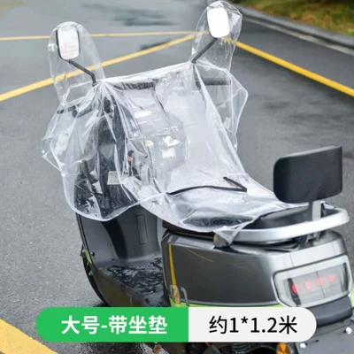 Electric car front rain cover central control rain shield waterproof enlarged faucet rain shield artifact windshield battery car front cover (Motorcycle front windshield) - gray-upgraded-extended-coverage-waterproof-seat-cover