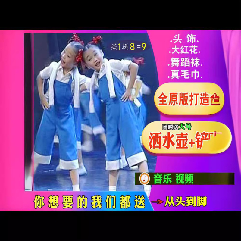 Labor's Most Glorious Dance Clothing Children's Costume Blue Men's and Women's Strap Pants Chorus Clothing Peasant Worker Performance Clothing