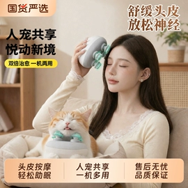 榨汁机;筋膜枪;卷发/直发器