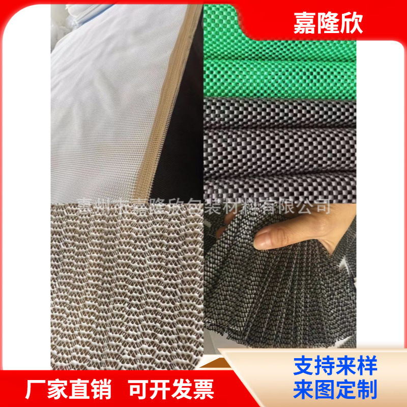 PVC foam mesh non-slip mat car trunk cushion foam net roof shelf non-slip mat