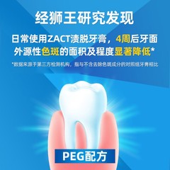 Lion King Toothpaste Stain Remover Multi-Effect Super Whitening Cigarette Stain Cleaning Disposable Wholesale One Piece Shipping 150g