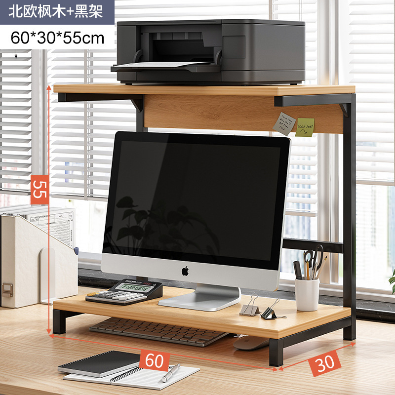 [베이직] 60x30x55cm 노르딕 메이플