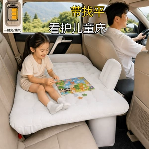 Automatic inflatable car bed, foldable rear seat sleeping pad, children's travel mattress, with built-in filling for comfortable sleeping in the car