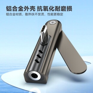 Type-C�D3.5mm���l�D���^ �ۯB�֙C֧�� �X�Ͻ�������C�D�Q��