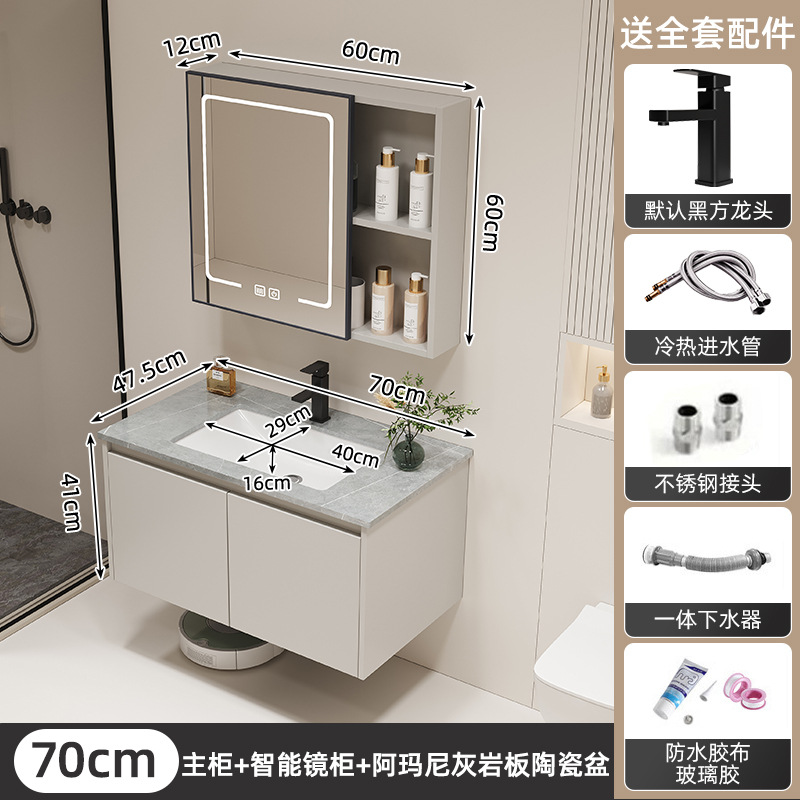 Bai70 gabinete de espejo inteligente lavabo de piedra caliza