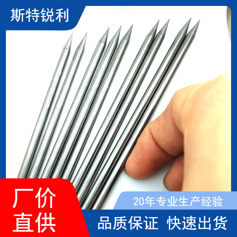 硬质合金圆棒 钨钢针 高韧性探针各种规格3*180