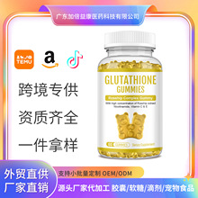 �羳���uTK���������׸���ܛ��Glutathione Gummies�zԭ����ܛ��