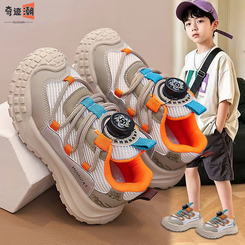 Boys' Sports Shoes 2026 New Autumn Children's Shoes Breathable Me