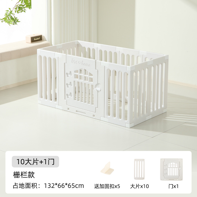宠物围栏室内家用亚克力透明拼接隔离栅栏家用中小型犬防护狗笼子|undefined