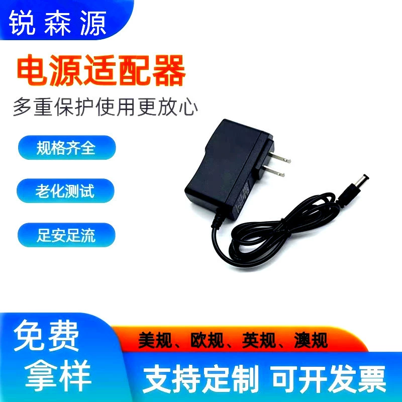 Блок питания 5V1A, стандарт США, для широкополосного модема, беспроводного роутера, оптического модема, приставки для ТВ.