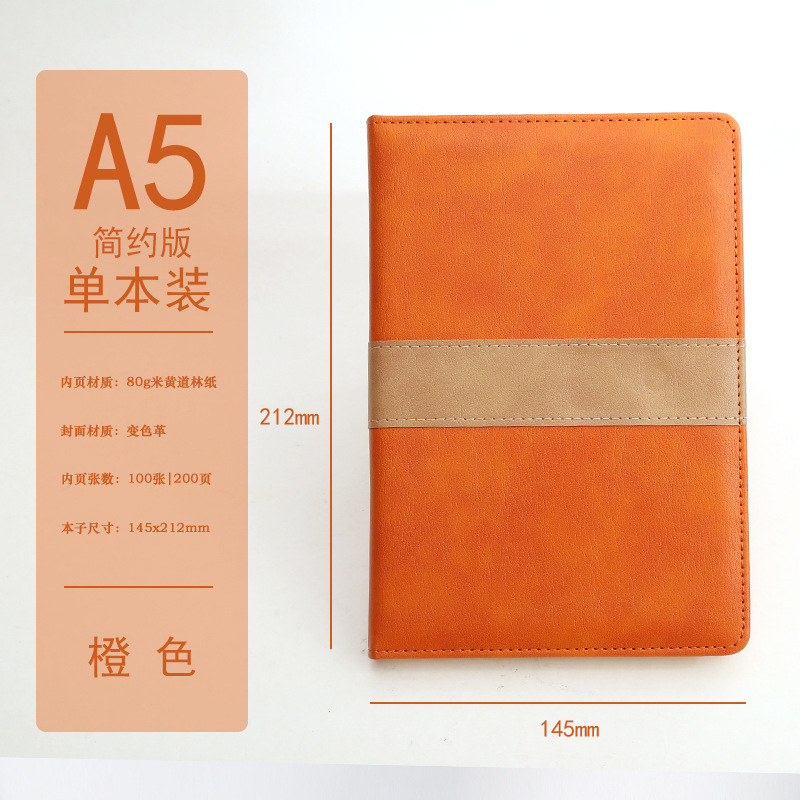 Edición Minimal Single Pack - Orange