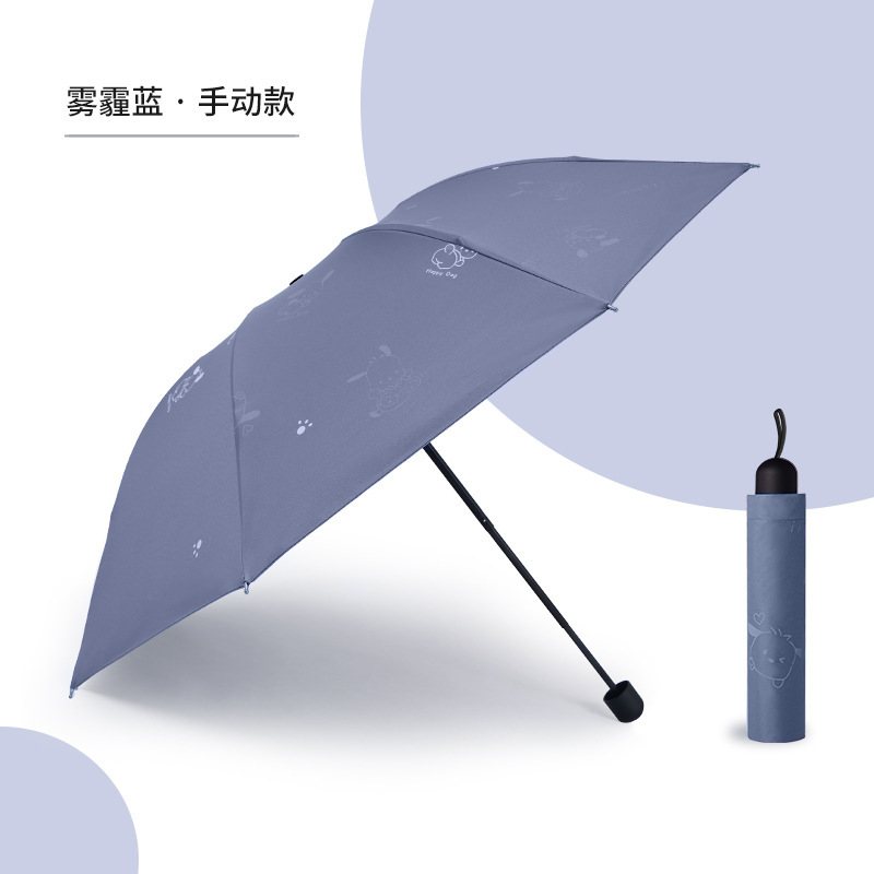 晴雨日よけ両用黒ゴム日傘手動ギフト傘折り畳み広告宣伝用品ロゴ両用傘|undefined