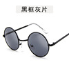 Fashionable metal sunglasses, retro trend glasses suitable for men and women solar-powered, Korean style, wholesale