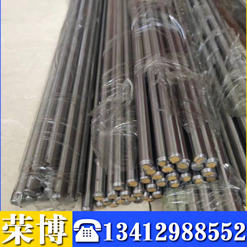 供应X17CrNi16-2不锈钢圆棒 X17CrNi16-2圆钢 规格齐现货批发零售