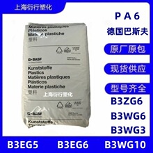 PA6����˹��B3EG5 B3WG3 B3WG6 B3EG6 B3WG10 B3ZG6��6��˹����