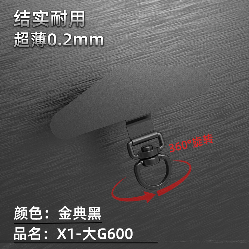 手机挂绳垫片不锈钢手机背贴片360°旋转超薄0.3mm手机防丢垫片林|undefined