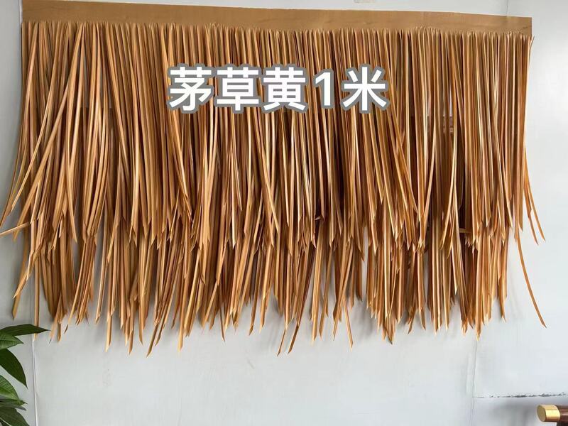 茅葺き屋根の屋外パビリオン、難燃性人工装飾、人工茅葺き、フェイクファー付きの模擬茅葺き小屋|undefined