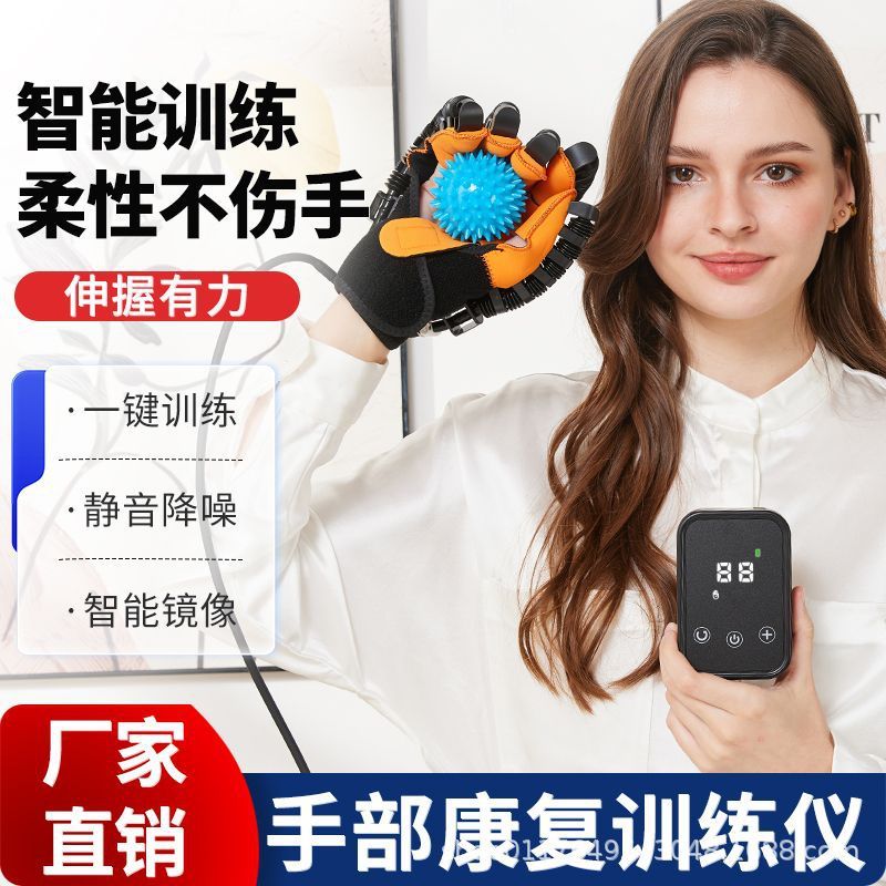 ハンドリハビリロボットグローブ指リハビリトレーニング脳卒中片麻痺グローブクロスボーダー|undefined