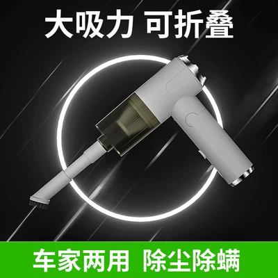 Dual-Purpose for Dust Removal and Inflating, Tozsoranlar