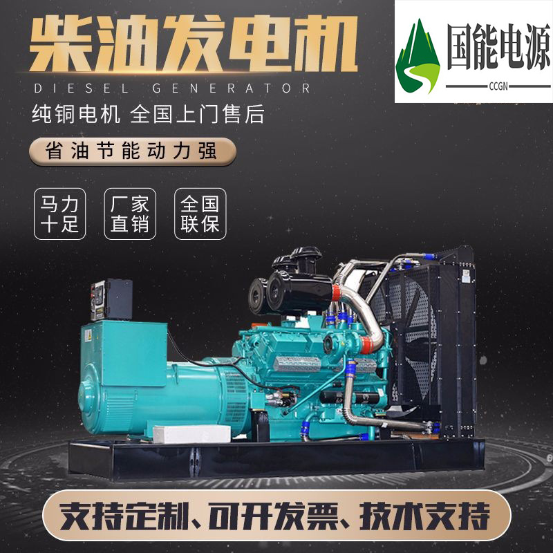 800重庆柴油发电机组1000KW东风发电机1500kw厂家700,600,800kw