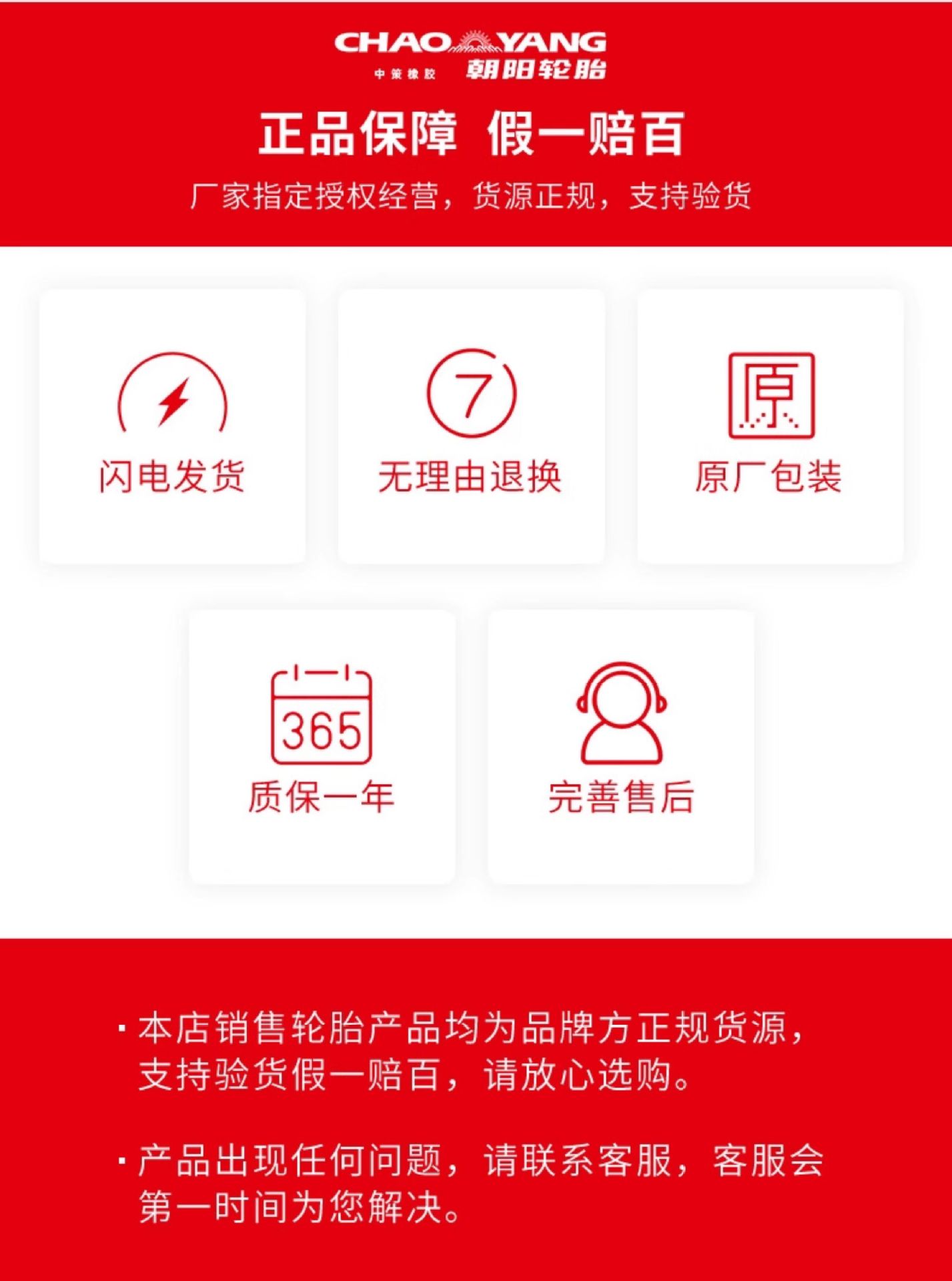 Suitable for Chaoyang Bicycle Tires Other 4/Other 6/Other 8/20/22/24/26X Other 3/8/Other