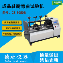 HG/T 2871��ƷЬ�͏���ԇ�CCS-6050B��ƷЬ�͏���ԇ�C