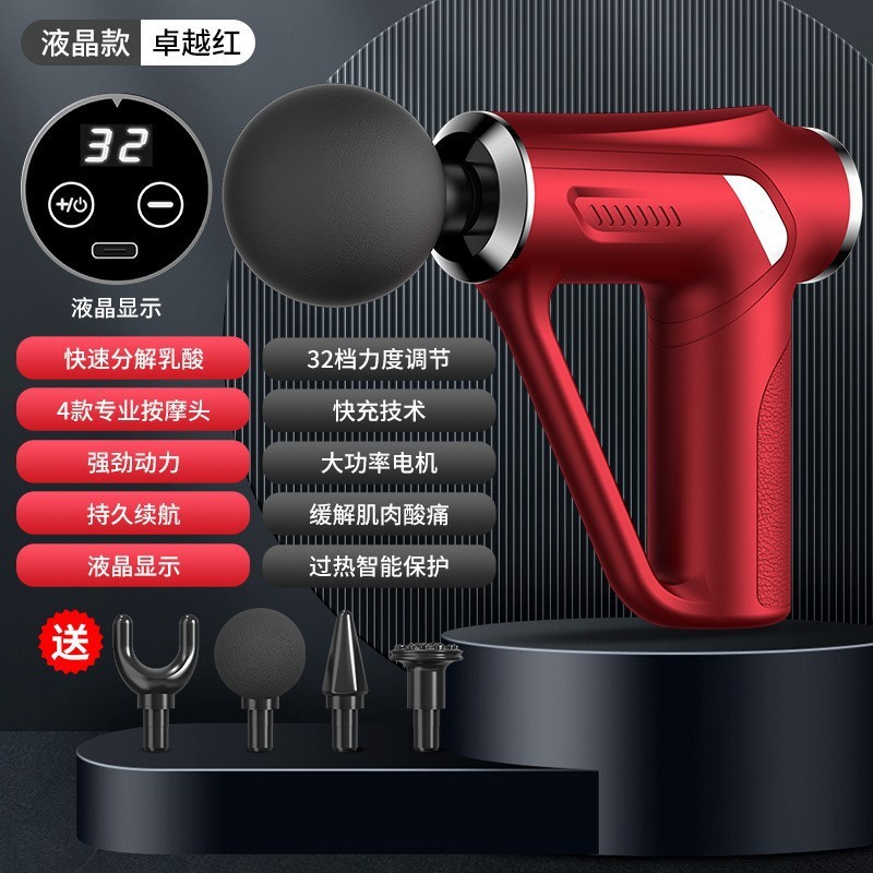 ミニクロスボーダー筋膜ガン家庭用ポータブルプロフェッショナルフィットネス筋肉リラクサー充電式小型マッサージ筋膜ガン|undefined