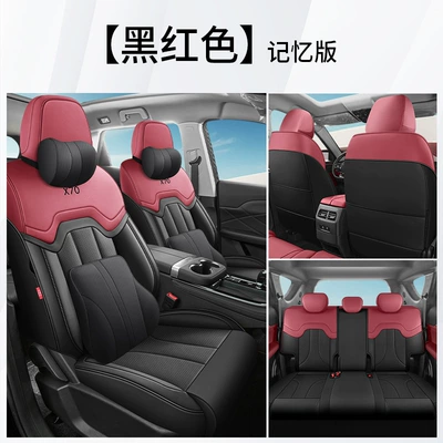 Modelə uyğun (Original) oturacaq örtükləri for jietu X70PLUS 1.5T/1.6T - black-and-red-five-seat-memory-foam-version-jietu-x70-only