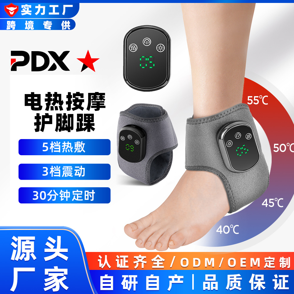 跨境爆款USB电热护脚踝热敷按摩仪充电款脚踝关节护理脚部按摩器