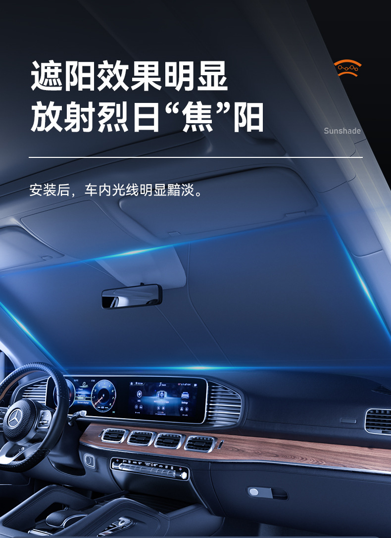 Car Sunshade, Front Windshield, Car Curtain, Sunshade Board, Car Titanium Silver Sun Protection and Heat Insulation Cover, Laser Sunshade