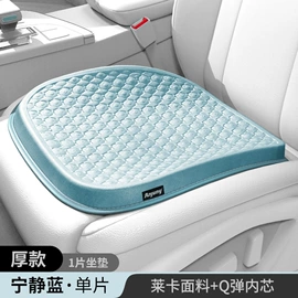 凉垫;毛垫;车用置物袋