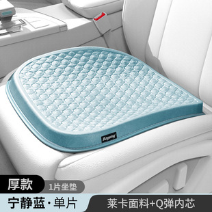 Car seat cushion car four seasons universal silicone car cushion special gel ice cushion truck seat cushion car summer cushion