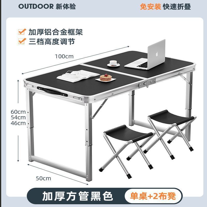 Mesa plegable al aire libre, puestos en el mercado nocturno, puestos, mesas plegables convenientes, mesas de campamento al aire libre, mesas de aleación de aluminio engrosadas