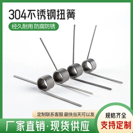 压缩弹簧;扭转弹簧;电子五金材料