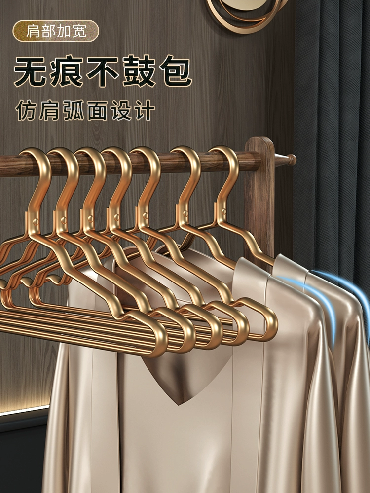 ✅ Вешалка для одежды из космического алюминиевого сплава для домашнего использования, бесшовная утолщенная вешалка для одежды из нержавеющей стали, легкая роскошная золотая вешалка для одежды