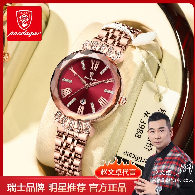 Nuevo reloj de mujer impermeable de la marca suiza, reloj de cuarzo de lujo ultrafino, transmisión en vivo, estilo explosivo de comercio exterior, entrega de una pieza