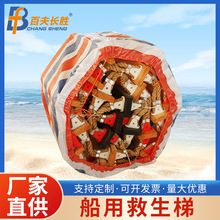 船用救生登乘软梯 引航员登船折叠软梯木质登乘梯便携式引水梯CCS