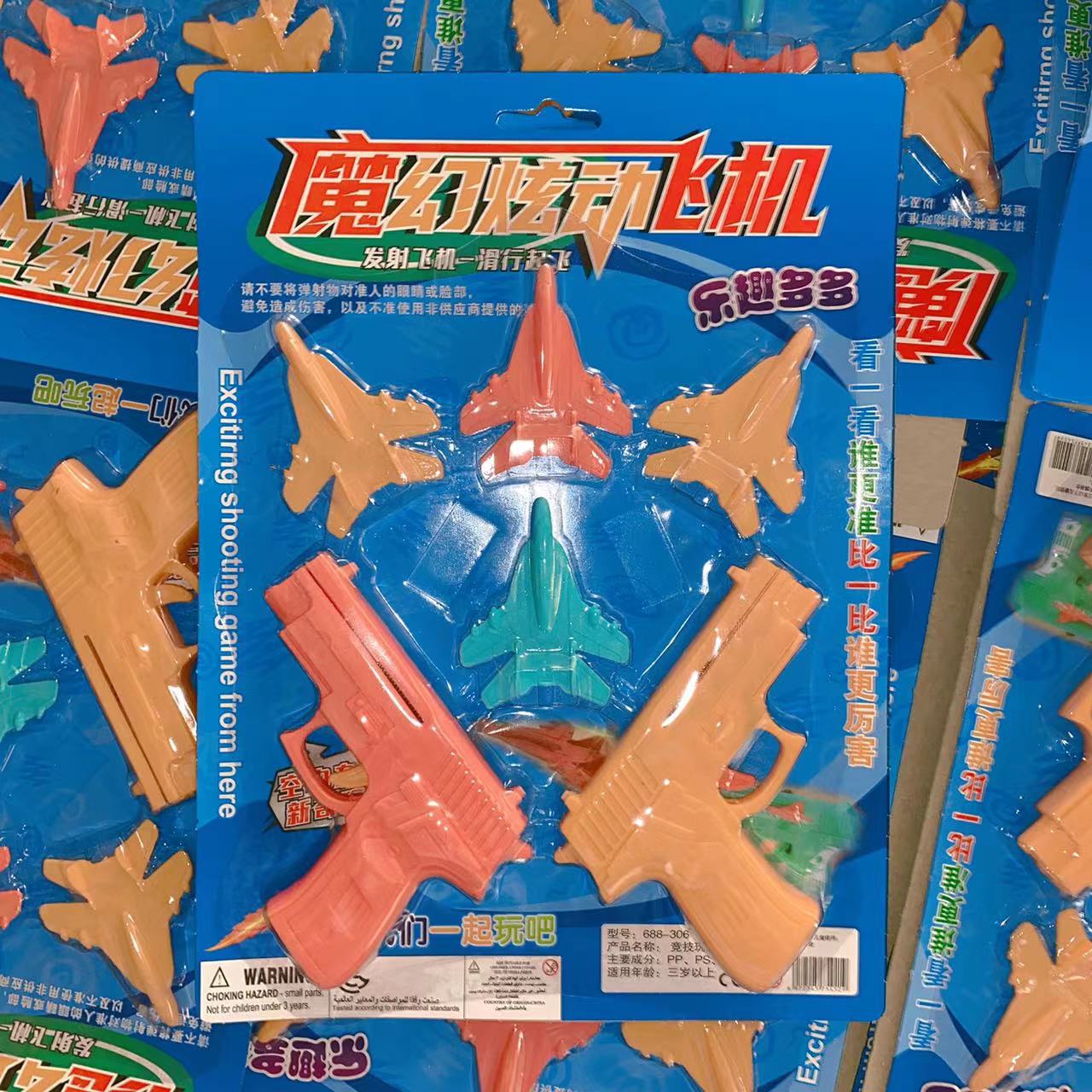 Juguetes para niños playa Tarjeta de succión juguete pistola juego casa juguete pintura juguetes 2 yuanes grandes almacenes al por mayor