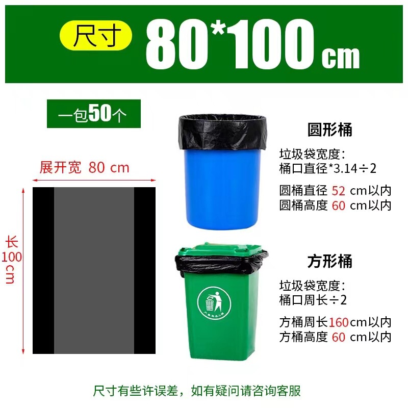 メーカー卸売り黒色厚いゴミ袋不動産環衛ホテル240L使い捨て大型プラスチックゴミ袋|undefined