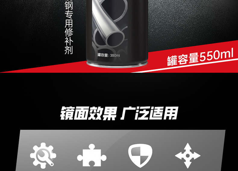 350镀铬_03.jpg