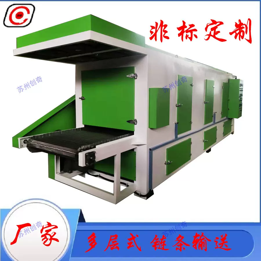 定制高温隧道炉烘干线烤漆丝印流水线输送机定制电加热耐食品高温