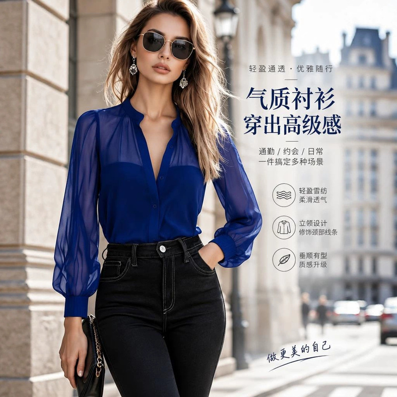 Women's solid color long-sleeve single-breasted shirt, fashionable, elegant, versatile, French retro, casual top Women's solid color long-sleeve single-breasted shirt, fashionable, elegant, versatile, French retro, casual top