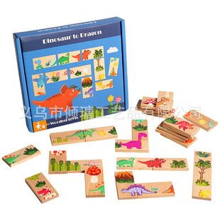 Cross-Border Children's Wooden Dinosaur Solitaire Puzzle Game Building Blocks Matching Baby Hand-Eye Coordination Early Education Educational Toys