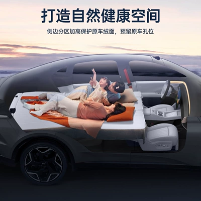 for 26 Models of Zhiji | Trunk Mat