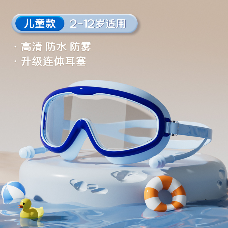 Children's style-sky blue [bag]]