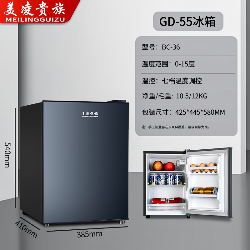 越境貿易用単扉冷蔵庫、小型家庭用冷蔵庫、ミニ母乳冷凍庫、ホテル用小型冷蔵庫|undefined