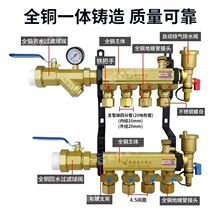 金牛大流量地热分水器家用阀门全铜一体加厚水暖分水器套阀全套厂