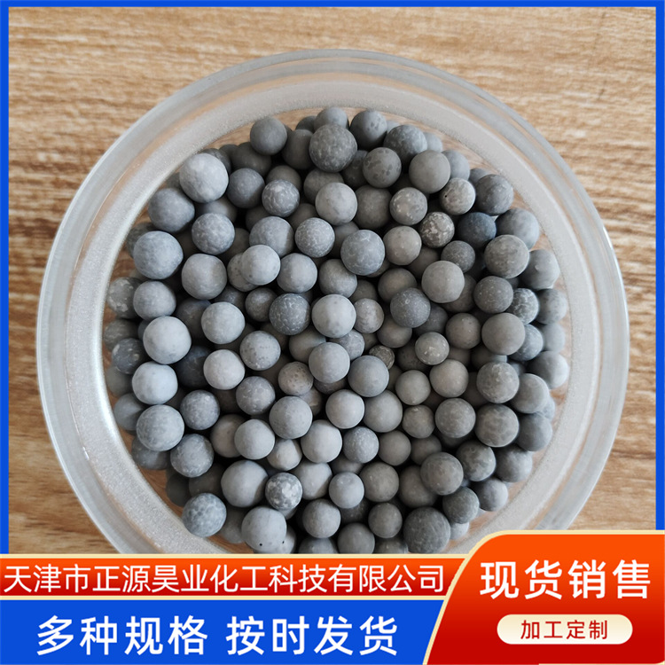 钯触媒脱氧剂 贵金属钯催化剂  脱氧活性高 库存充足