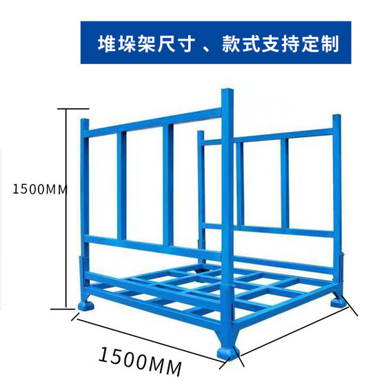 Storage folding tube stacking rack factory ingenious rack fabric logistics cold storage tire rack wholesale
