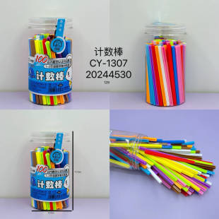 С�W��100�ԃȵ��J�R�c�\��1-2�꼉Ӌ��������Ͱ�b100���Ӝp����